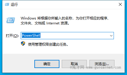 超神开源脚本!一键激活 Windows 和 Office,还能随意切换版本